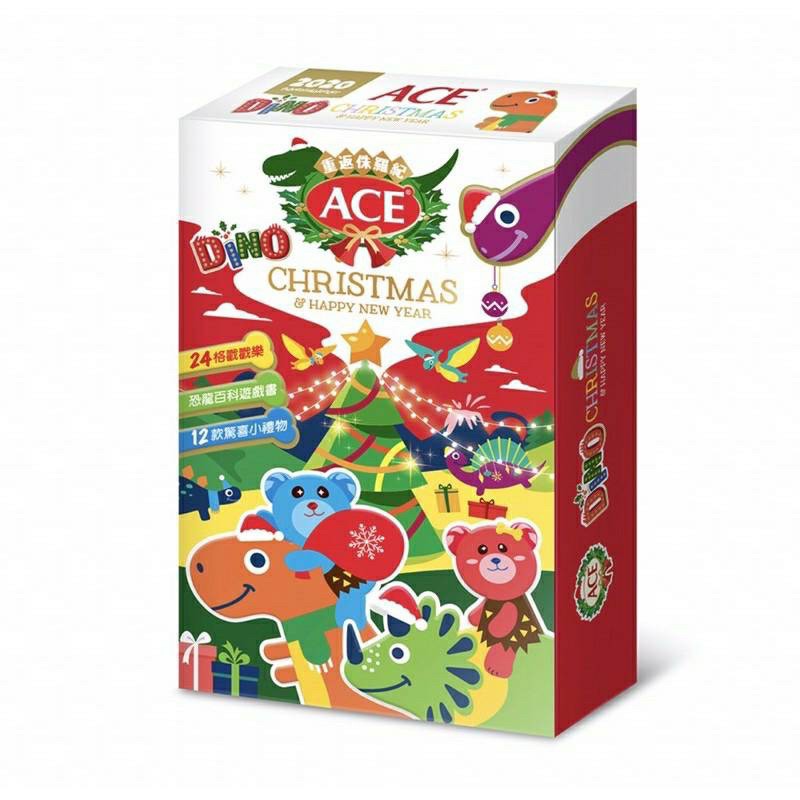 ACE 2020聖誕禮盒 侏羅紀軟糖禮盒 恐龍禮盒 倒數月曆禮盒