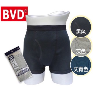 BVD～100%棉彩色平口褲(3色～黑，灰，藏青）