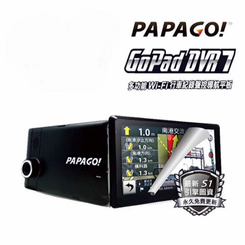 Papago ho pad DVR7 Golife行車紀錄+導航