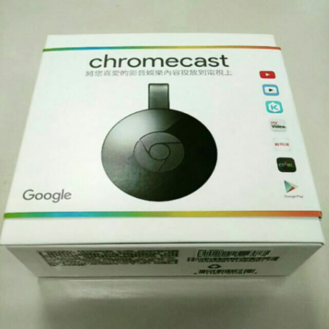 Chromecast電視棒