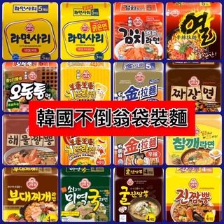 [桂英商行]韓國 金螃蟹炒碼麵 特級炸醬 金拉麵 海鮮烏龍麵 泡菜口味 海帶牛肉 生蠔海鮮風味 芝麻拉麵