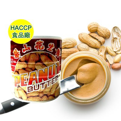 【HACCP食品廠】五惠梨山花生醬900g(任選細滑/顆粒)