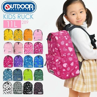 ☆預購☆日本代購OUTDOOR PRODUCTS 幼兒 兒童 小學生揹包 遠足通學幼兒園 11公升大容量 輕量書包