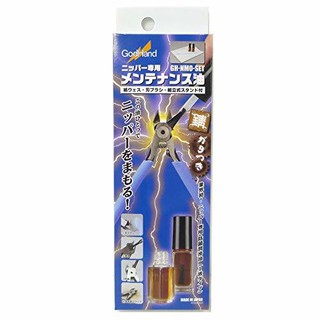 現貨 日本 神之手 GH-NMO-SET 保護油 防鏽油 (spn-120) 可參考