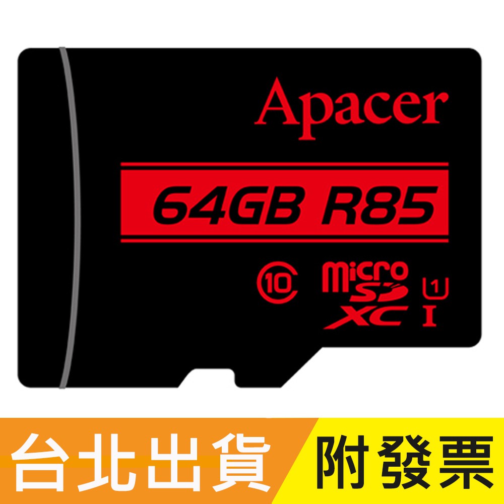 64GB Apacer 宇瞻 85MB/s microSD microSDXC TF U1 C10 記憶卡 64G
