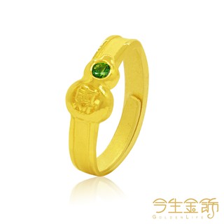 【今生金飾】福祿見財戒 黃金戒指