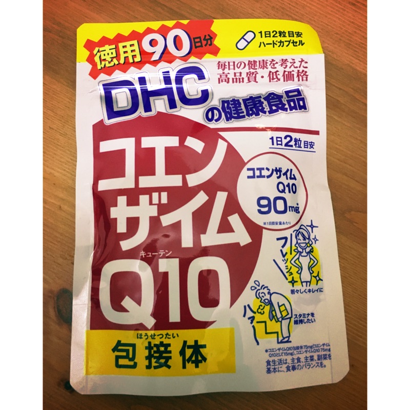 DHC-Q10（90日）