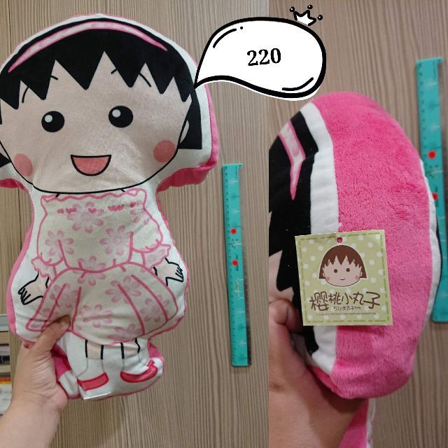 超過30公分 櫻桃小丸子 洋裝 抱枕 正版 娃娃 玩偶