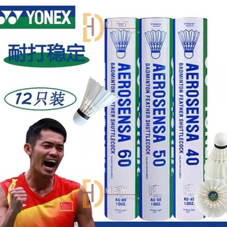 As50 羽球的價格推薦 2021年11月 比價撿便宜