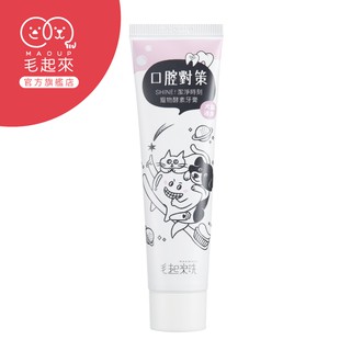 毛起來 SHINE潔淨時刻寵物酵素牙膏75g 臺灣現貨 狗貓牙膏 狗牙膏 貓咪牙膏 寵物牙膏 狗貓潔牙 寵物口腔清潔