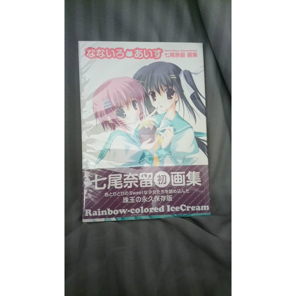 二手 日版七尾奈留なないろあいす七色冰淇淋画集畫冊 蝦皮購物