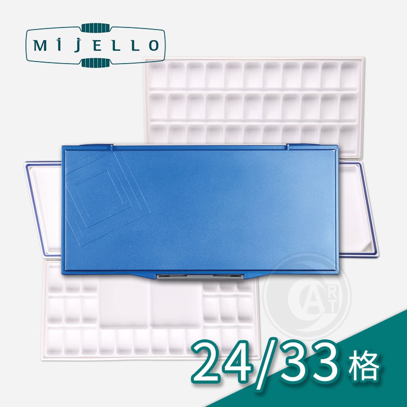 MIJELLO 韓國美捷樂 專家級 保濕調色盤 24/33格 單盒『ART小舖』