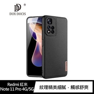 DUX DUCIS Redmi 紅米 Note 11 Pro 4G/5G Fino 保護殼 手機殼 保護套