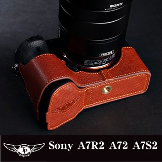 【TP original】SONY A7II A7RII A7SII A7 II A72真皮 相機底座