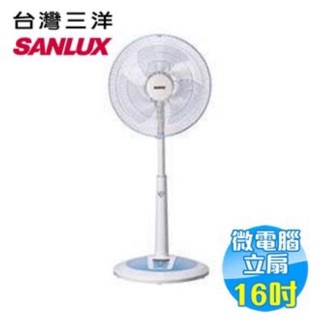 【TZU SHOP】免運 SANYO三洋16吋微電腦定時立扇 電風扇 直立扇 EF-1608SM EF-1608SM