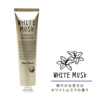 日本 JOHN′S BLEND WHITE MUSK 白麝香 HAND CREAM 迷你 護手霜 (38g) 化學原宿