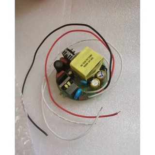 LED電源 裸板變壓器 50瓦/0.9a 平板燈 投射燈
