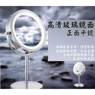 立馬出貨區 2018 智慧LED化妝鏡 曲面10倍放大 雙面高畫質梳妝鏡5倍放大