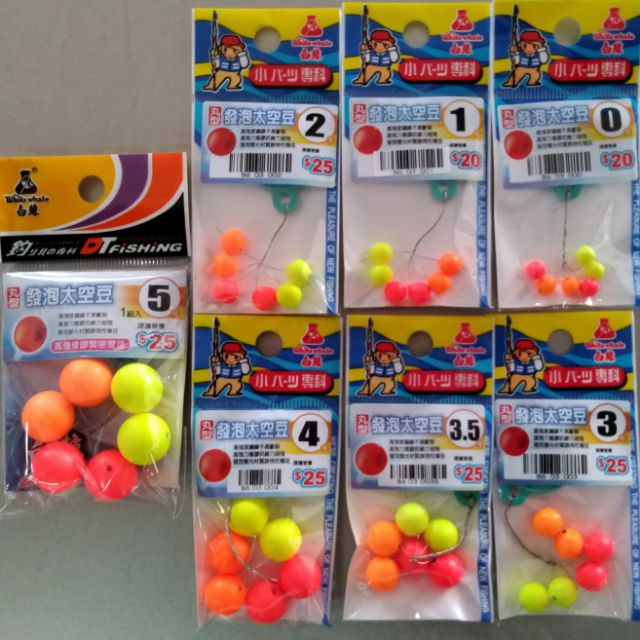 价格从 10 39 目印醒目豆彩色太 Best Price Products