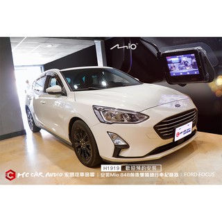 FORD FOCUS 安裝Mio 848前後鏡頭行車記錄器 1080P 星光夜視 GPS WIFI 區間測速 H1919