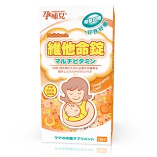 孕哺兒 新維他命錠 嚼錠 120粒