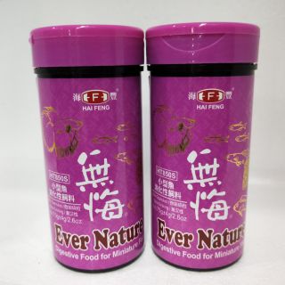 海豐飼料孔雀魚小型魚系列孔雀魚精緻主食55g 蝦皮購物