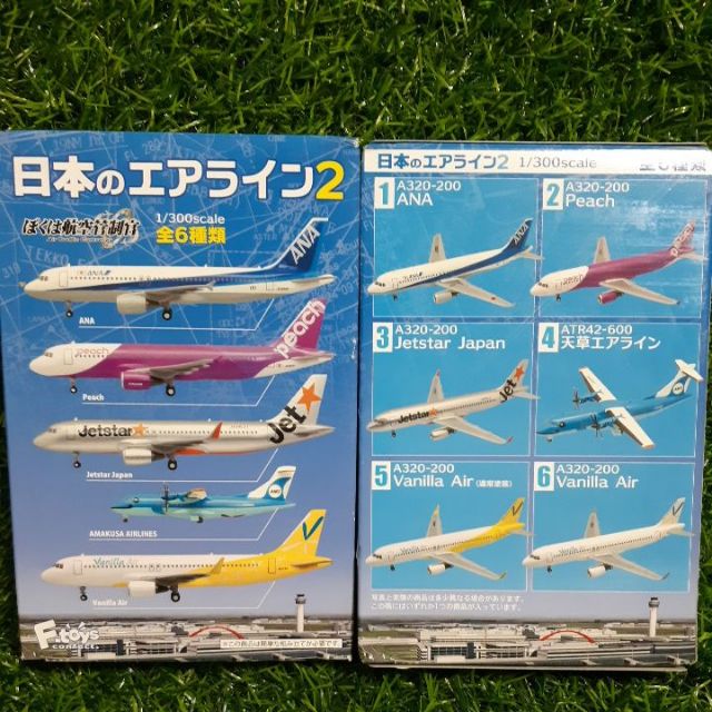 👍日本正版盒玩 F-toys 航空管制官2 日本航空 飛機模型 日本飛機 模型 飛機 航空管制官 ANA 香草航空