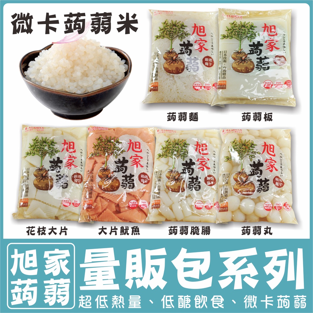 蒟蒻麵10的價格推薦 21年11月 比價比個夠biggo