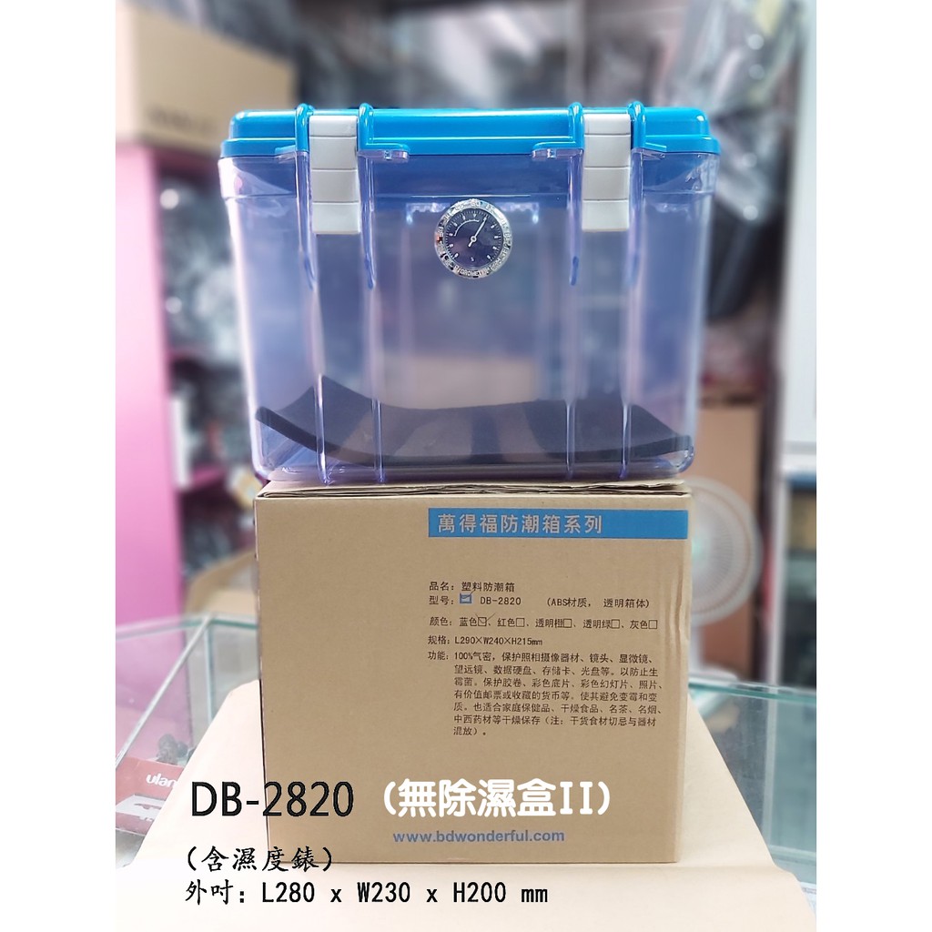 王冠攝影社 Wonderful 萬得福db 溼度監控壓克力指針濕度表防潮箱防潮盒 無附吸濕卡 蝦皮購物
