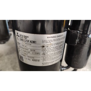 三菱 MITSUBISHI SNB220FADM1 中古二手變頻冷氣迴轉式壓縮機 R410冷媒