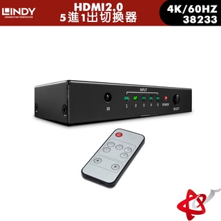 LINDY林帝 HDMI2.0 4K/60HZ 18G 5進1出切換器 38233