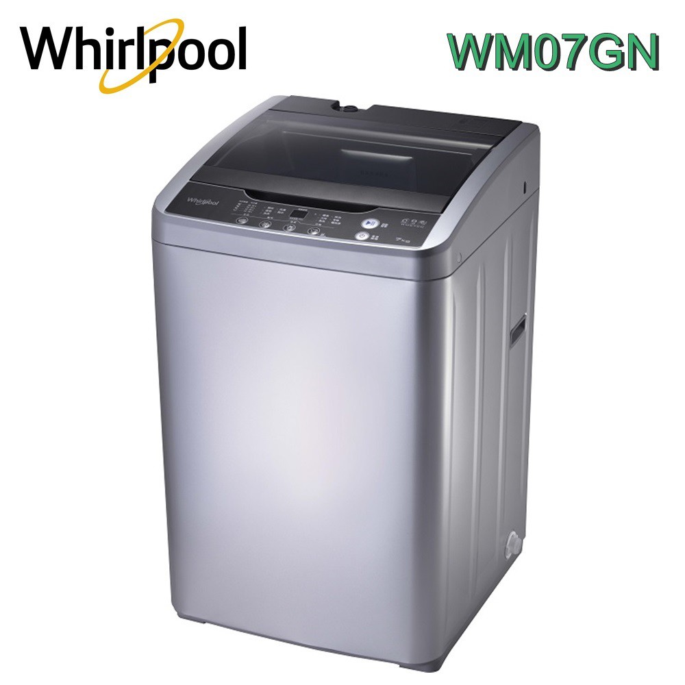【Whirlpool惠而浦】7KG 定頻創易直立洗衣機WM07GN【含安裝+舊機回收+免樓層費】