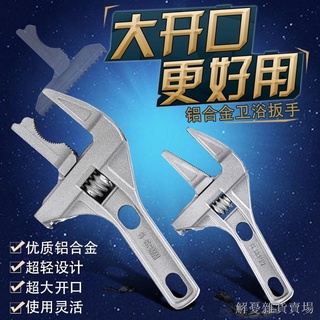 解憂雜貨賣場 現貨大促♣▽❦衛浴扳手多功能短柄大開口扳手萬能活動管鉗下水器活口維修扳手