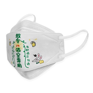 🤘臺灣製 健豪 開運符咒 酒空符 (10入/盒/單片裝) 立體醫用口罩