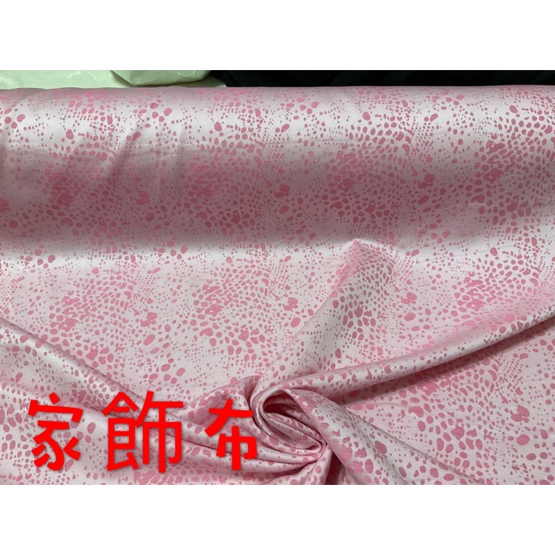 便宜地帶~粉紅色系花雙面題花家飾布剩9尺180元出清~做窗簾.沙發罩.桌巾.抱枕~(150*270公分)