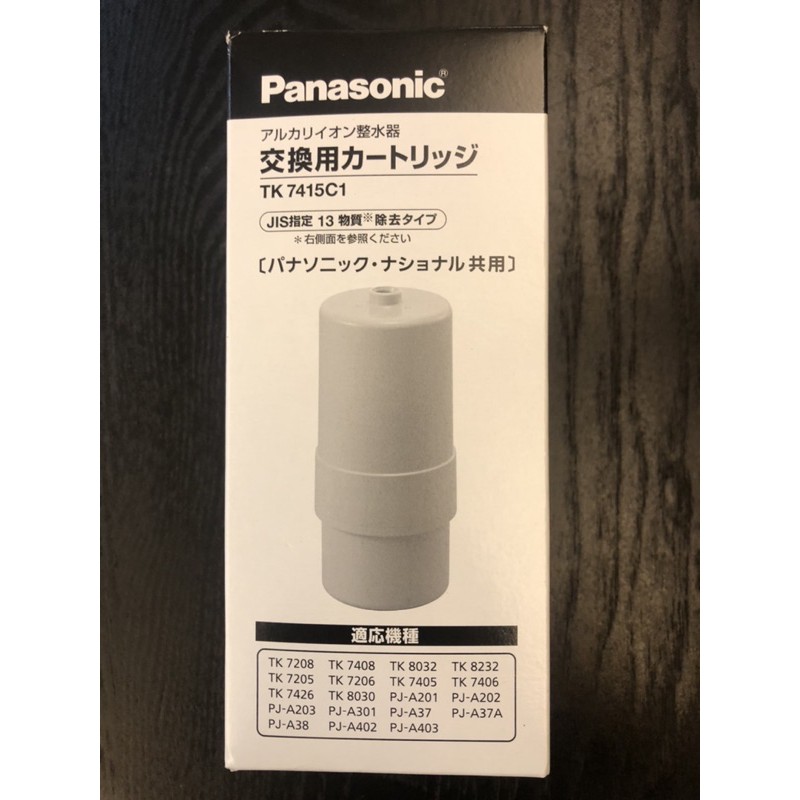 日本原裝 Panasonic 國際牌 濾芯 TK7415C1