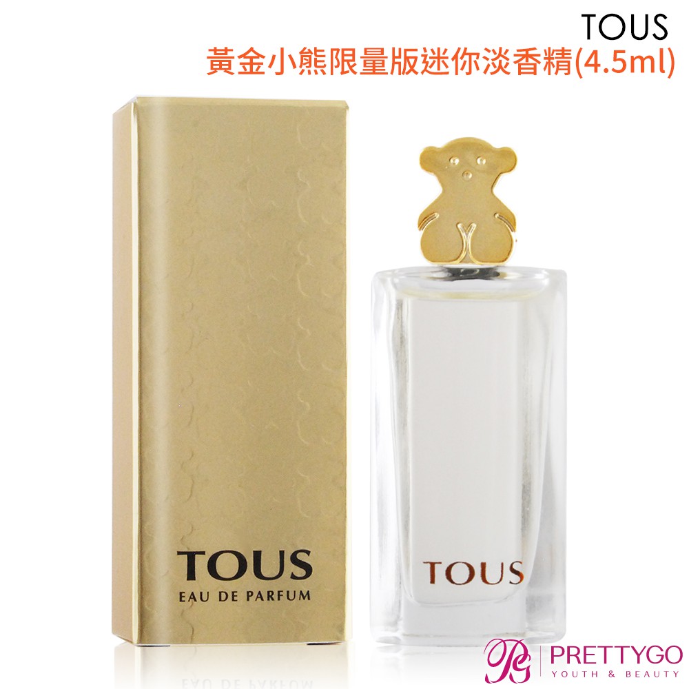 TOUS 黃金小熊限量版女性淡香精 Gold(1.5ml 4.5ml) EDP-香水公司貨【美麗購】