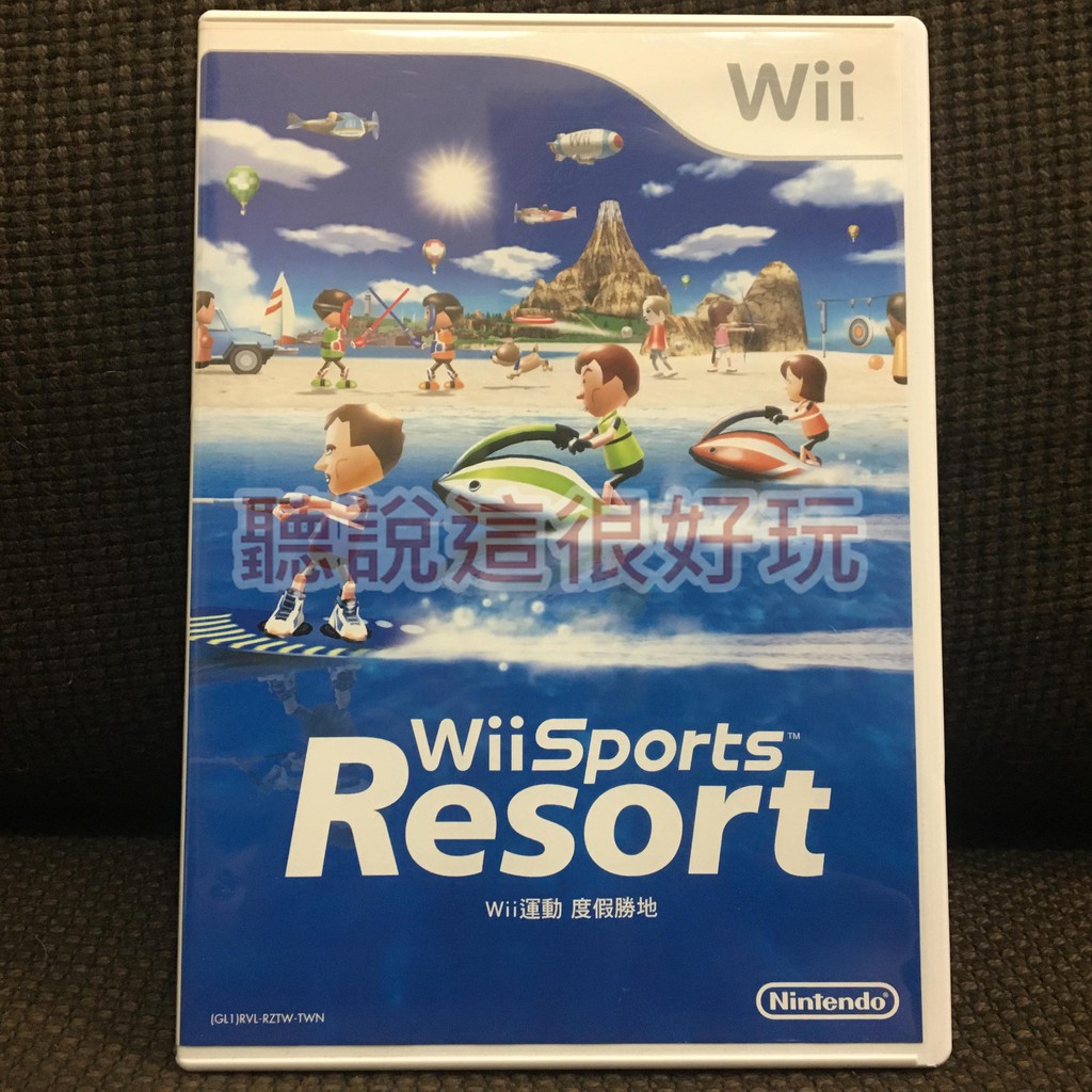 Wii 中文版 運動 度假勝地 Wii Sports Resort 正版 遊戲 wii 渡假勝地 830 W307