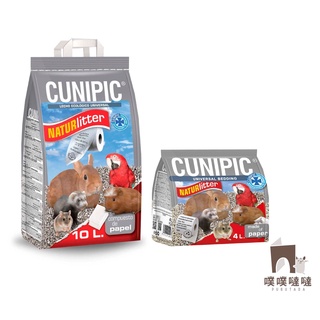 [噗噠選物]原廠進口 CUNIPIC 酷力比 除臭紙粒 4L 10L 45L 小動物用墊料 倉鼠 兔子 天竺鼠 鸚鵡