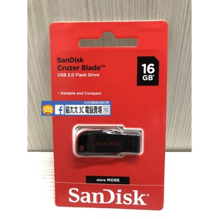 貓太太【3C電腦賣場】SanDisk Cruzer Blade CZ50 USB 隨身碟 16GB