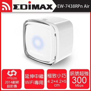 『俗俗的賣』EDIMAX 訊舟 EW-7438RPn Air N300 Wi-Fi無線訊號延伸器 非7438 mini