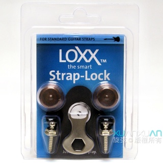 [藝響樂器]LOXX E-COPPER 復古紅銅(紅銅) 吉他安全背帶扣／德國製