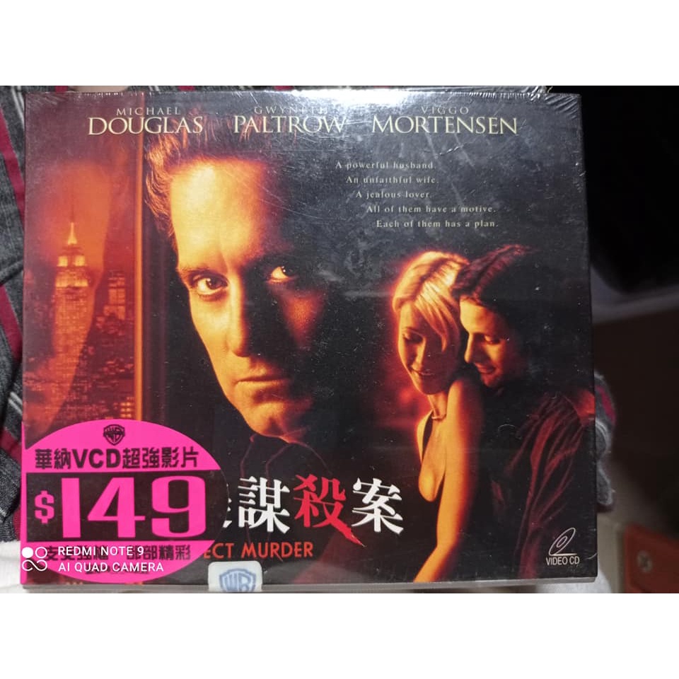 超完美謀殺案的價格推薦- 2026年1月| 比價比個夠BigGo