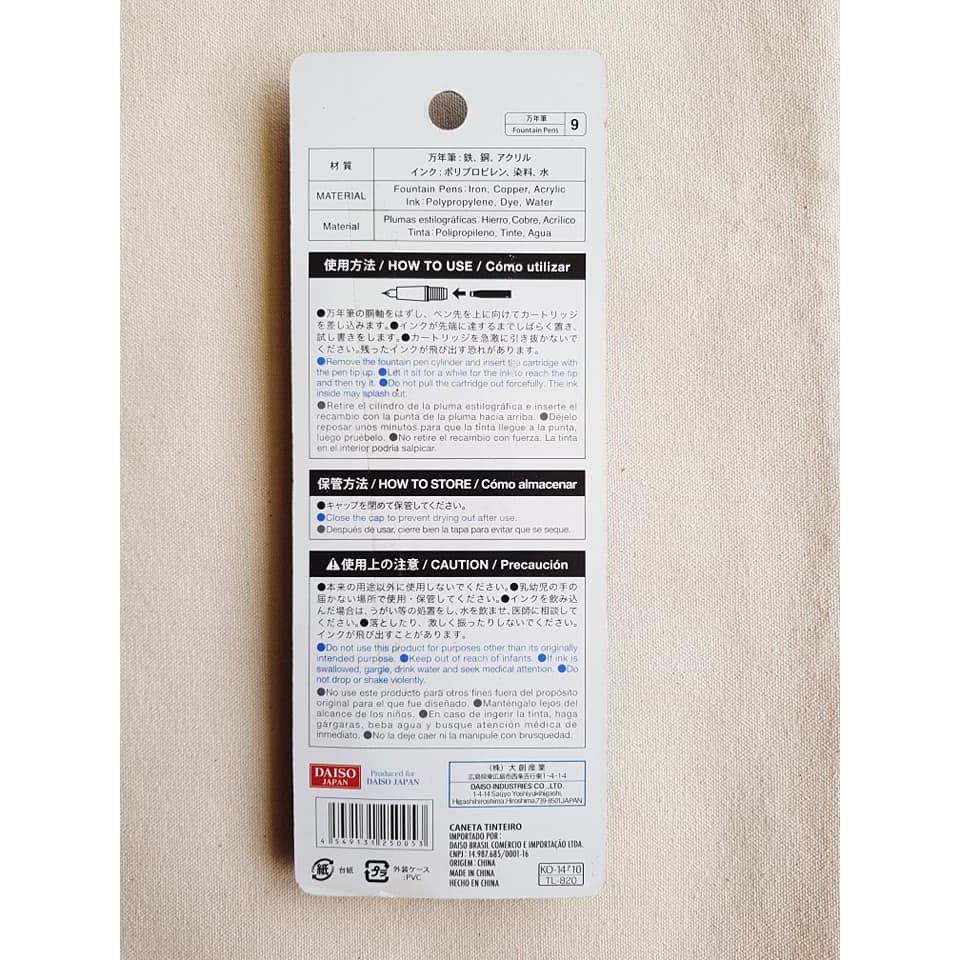 全新 大創鋼筆中字 蝦皮購物