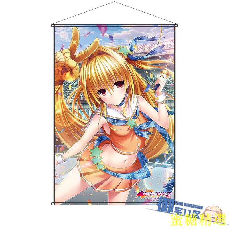 出包王女海報 拍賣 評價與ptt熱推商品 21年6月 飛比價格