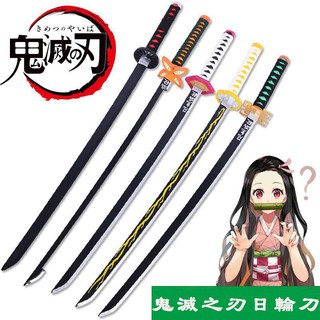 現貨 送刀架 灶門炭治郎三代 25 5cm 日輪刀 刀劍槍武器兵器模型非鬼滅之刃 蝦皮購物