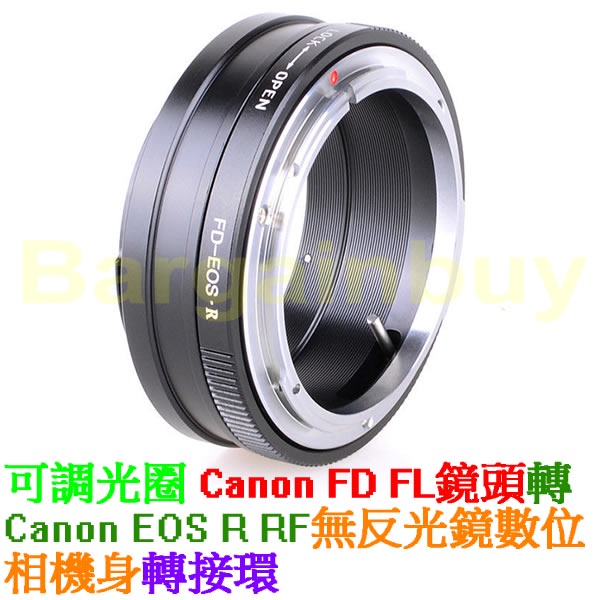 轉接環 Canon FD 鏡頭 轉 To Canon EOS R R5 R6 全片幅微單眼機身FD老鏡 FD-EOS R