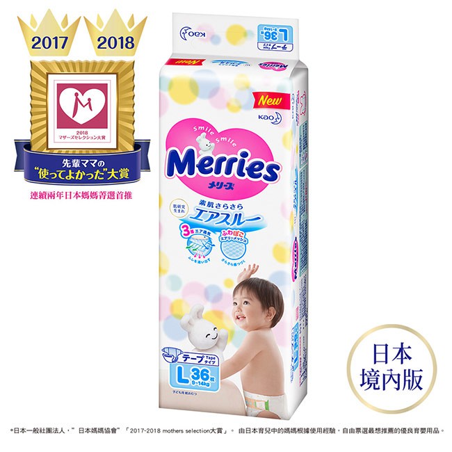 妙而舒妙兒褲xl購物比價 2021年12月 Findprice 價格網