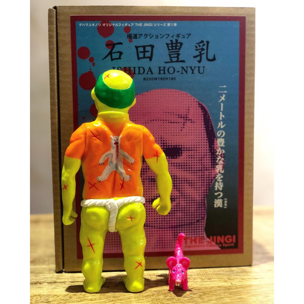 Dehara 石田豐乳限量螢光綠老頭 蝦皮購物