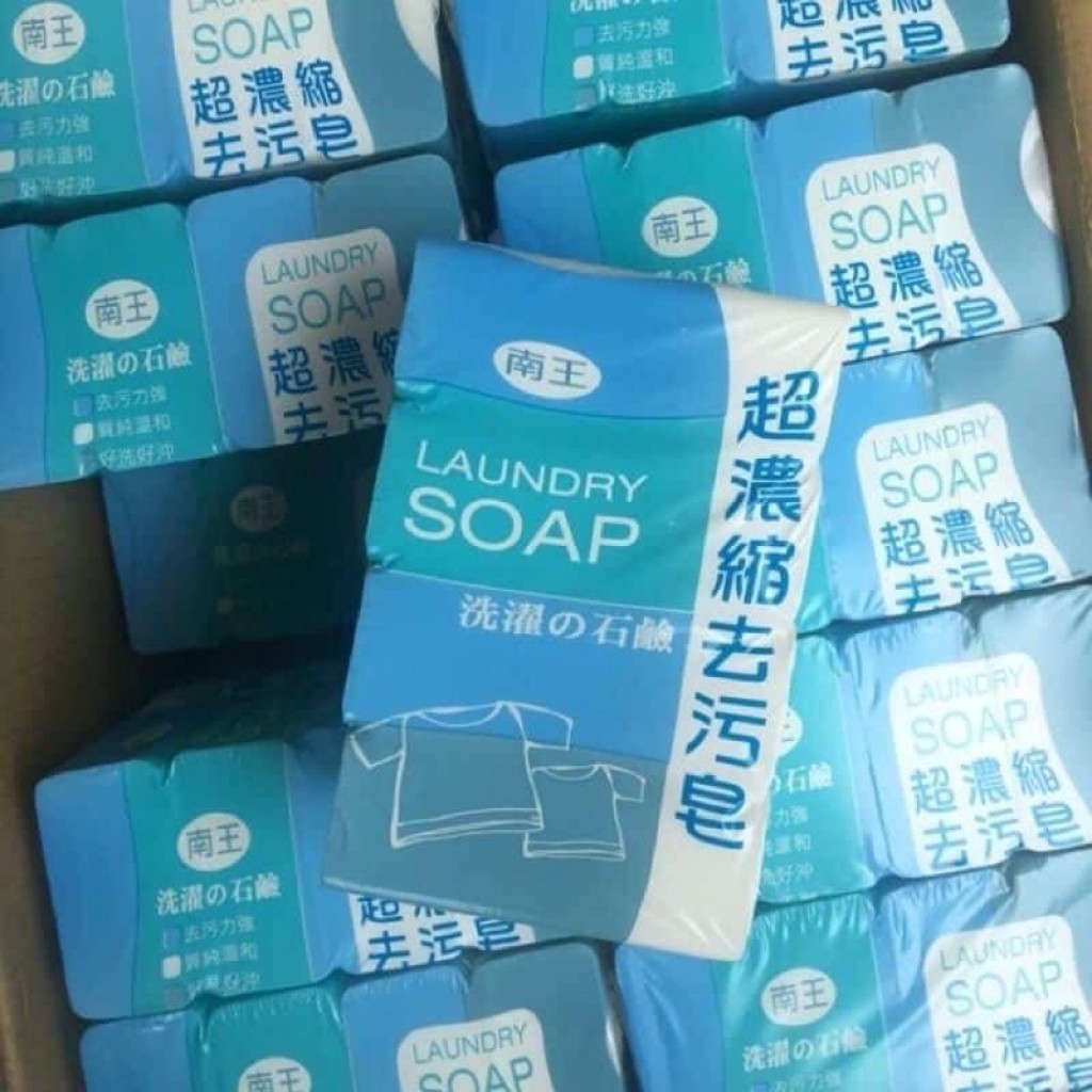 現貨-台灣南王二代超濃縮去污皂4顆